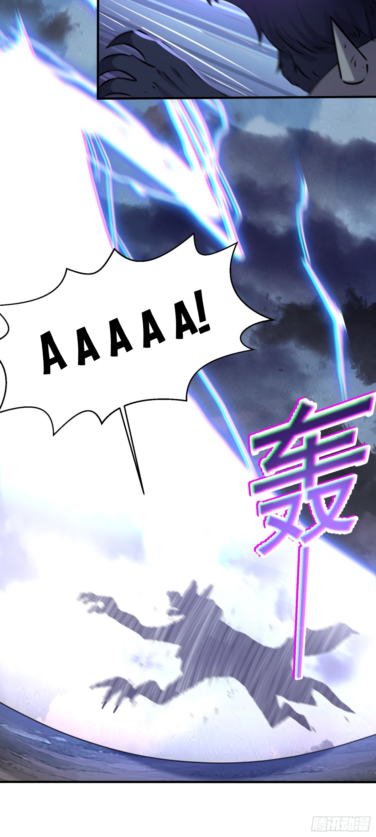 Luyện Khí Chi Thần Chapter  87 - 20