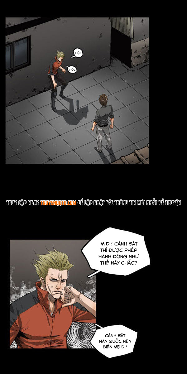 Dư Vật Chapter  14 - 12