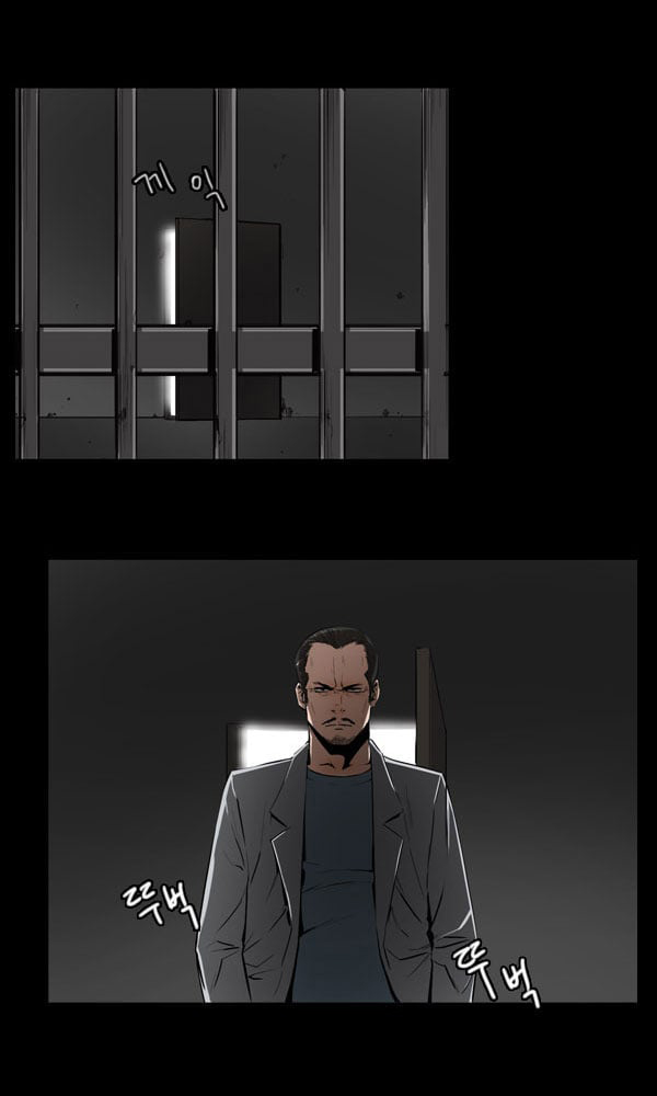 Dư Vật Chapter  14 - 28