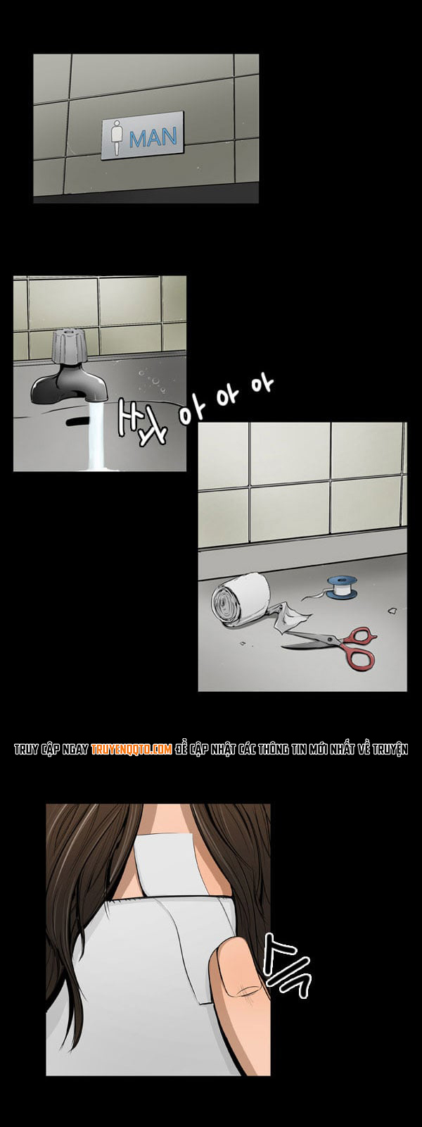 Dư Vật Chapter  15 - 2