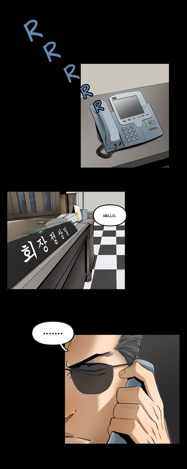 Dư Vật Chapter  15 - 5