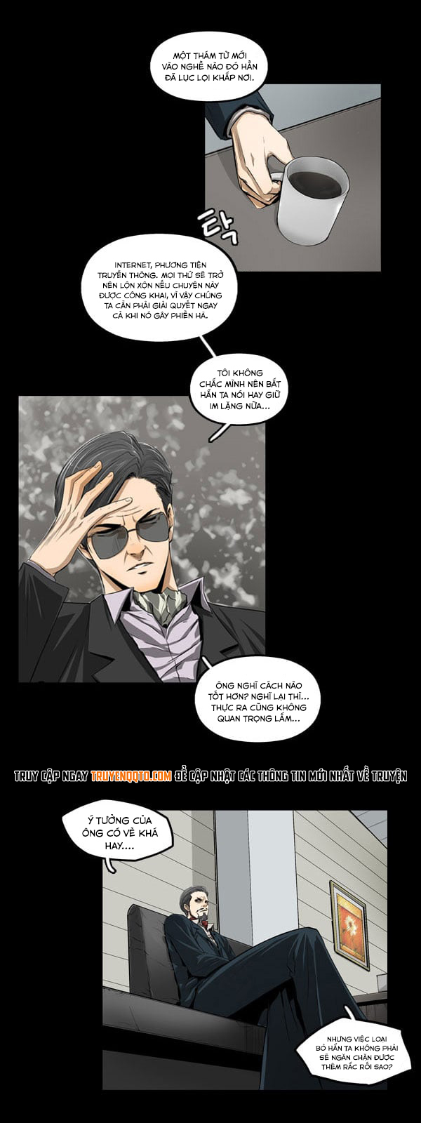 Dư Vật Chapter  15 - 7