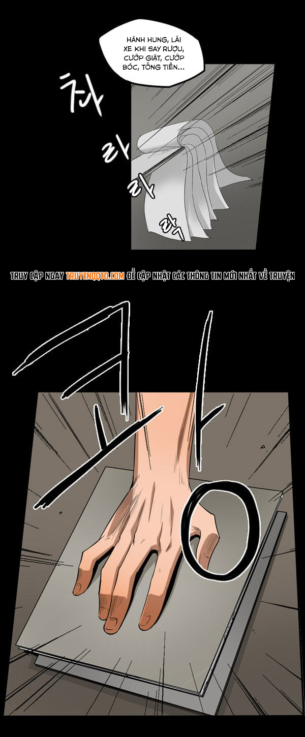 Dư Vật Chapter  15 - 12