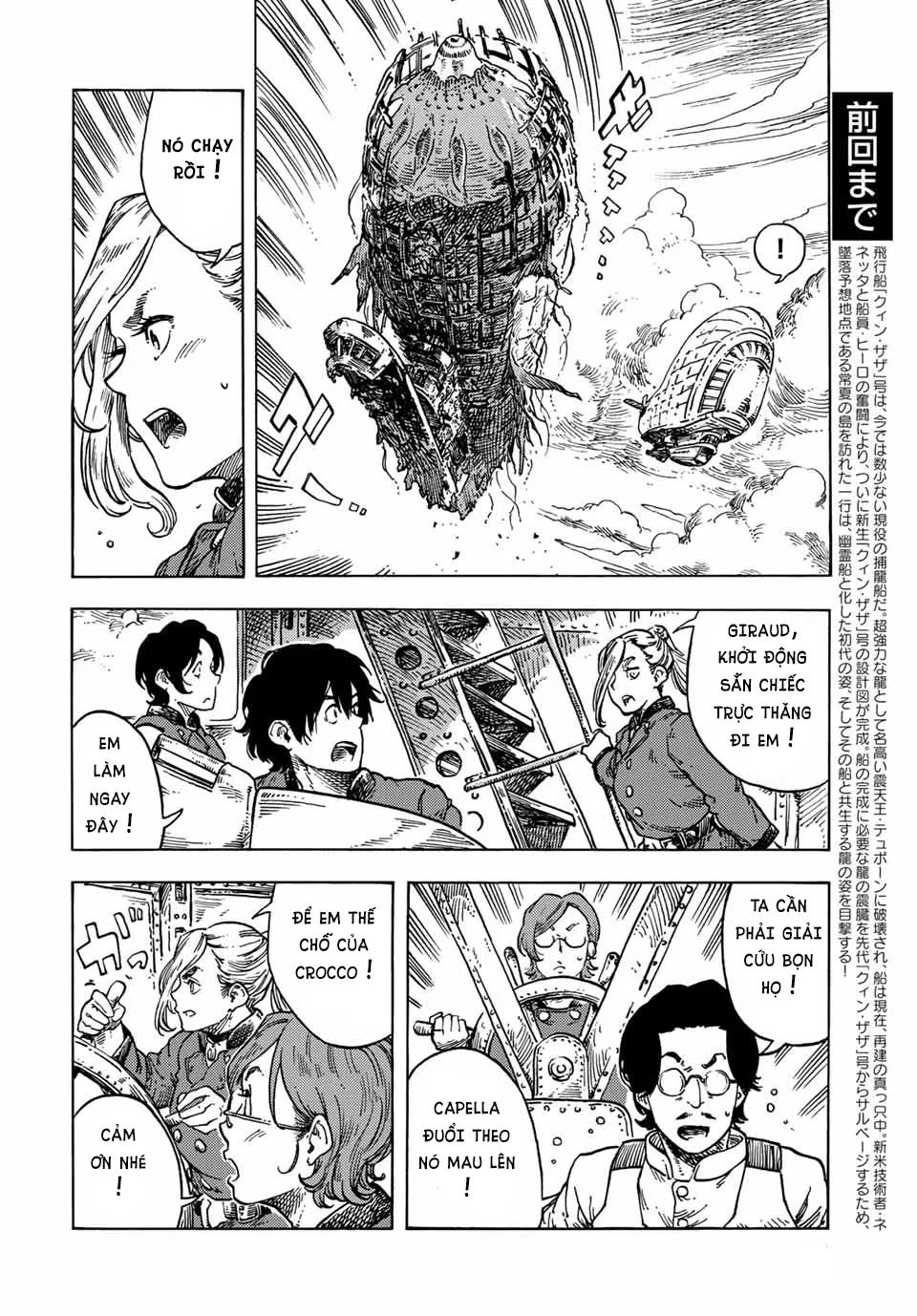 Kuutei Dragons Chapter 69 - 3