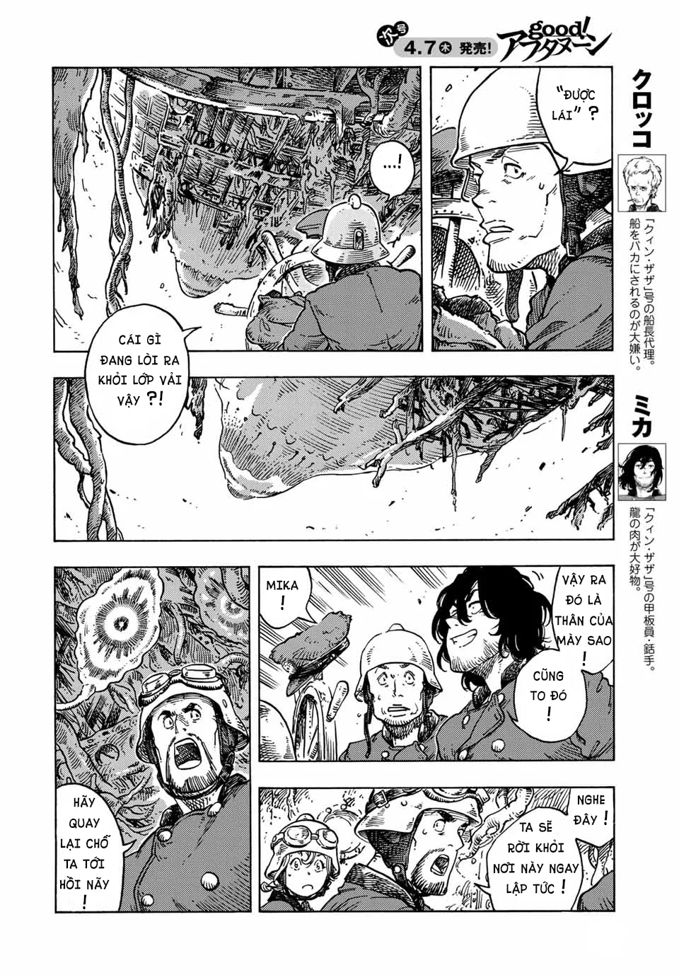 Kuutei Dragons Chapter  69 - 5