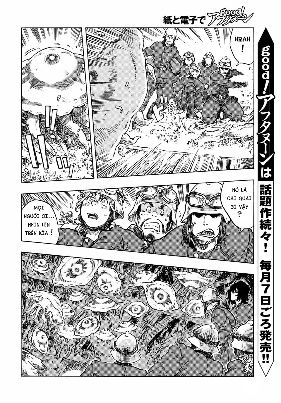 Kuutei Dragons Chapter  69 - 7