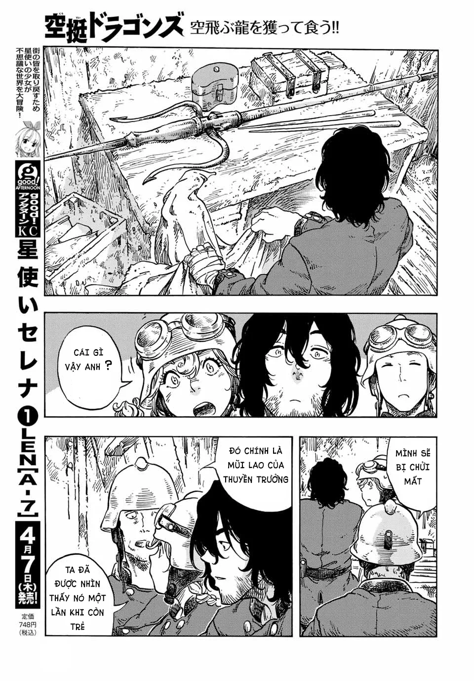 Kuutei Dragons Chapter  69 - 12