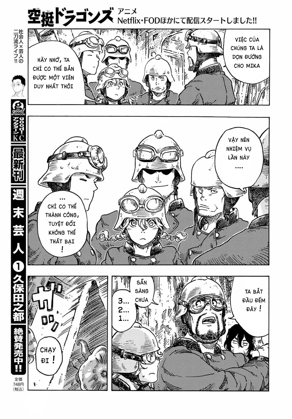 Kuutei Dragons Chapter  69 - 18