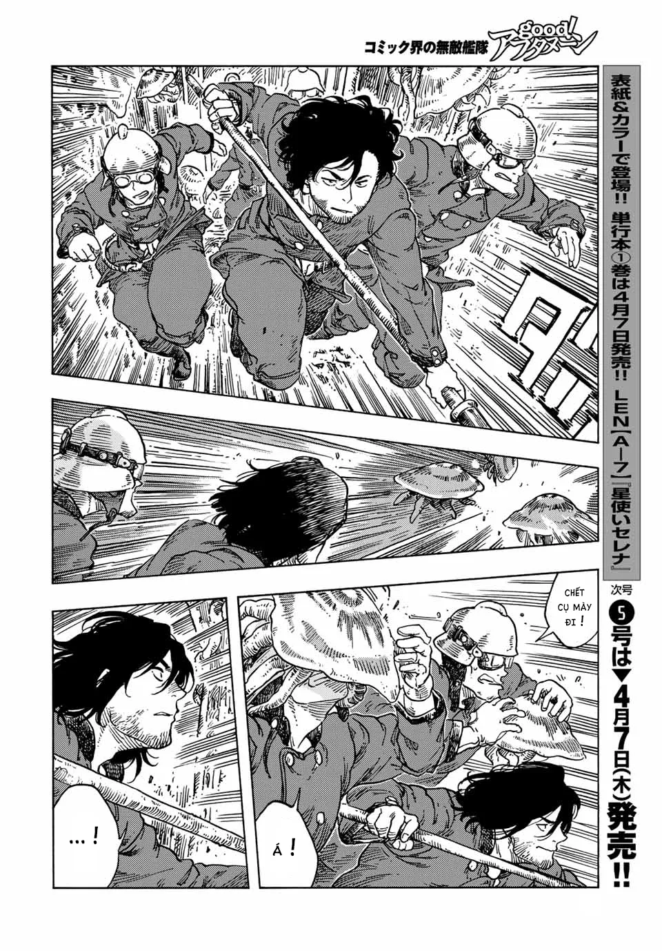 Kuutei Dragons Chapter  69 - 19
