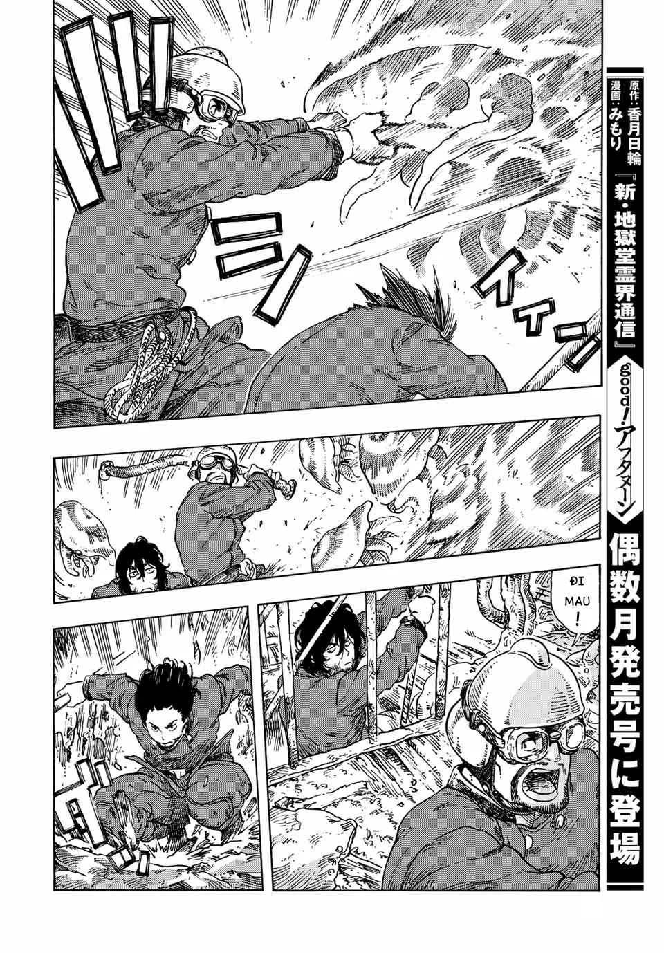 Kuutei Dragons Chapter 69 - 21