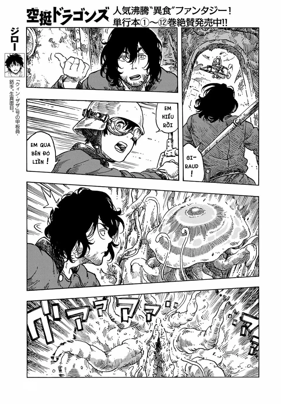 Kuutei Dragons Chapter 69 - 22