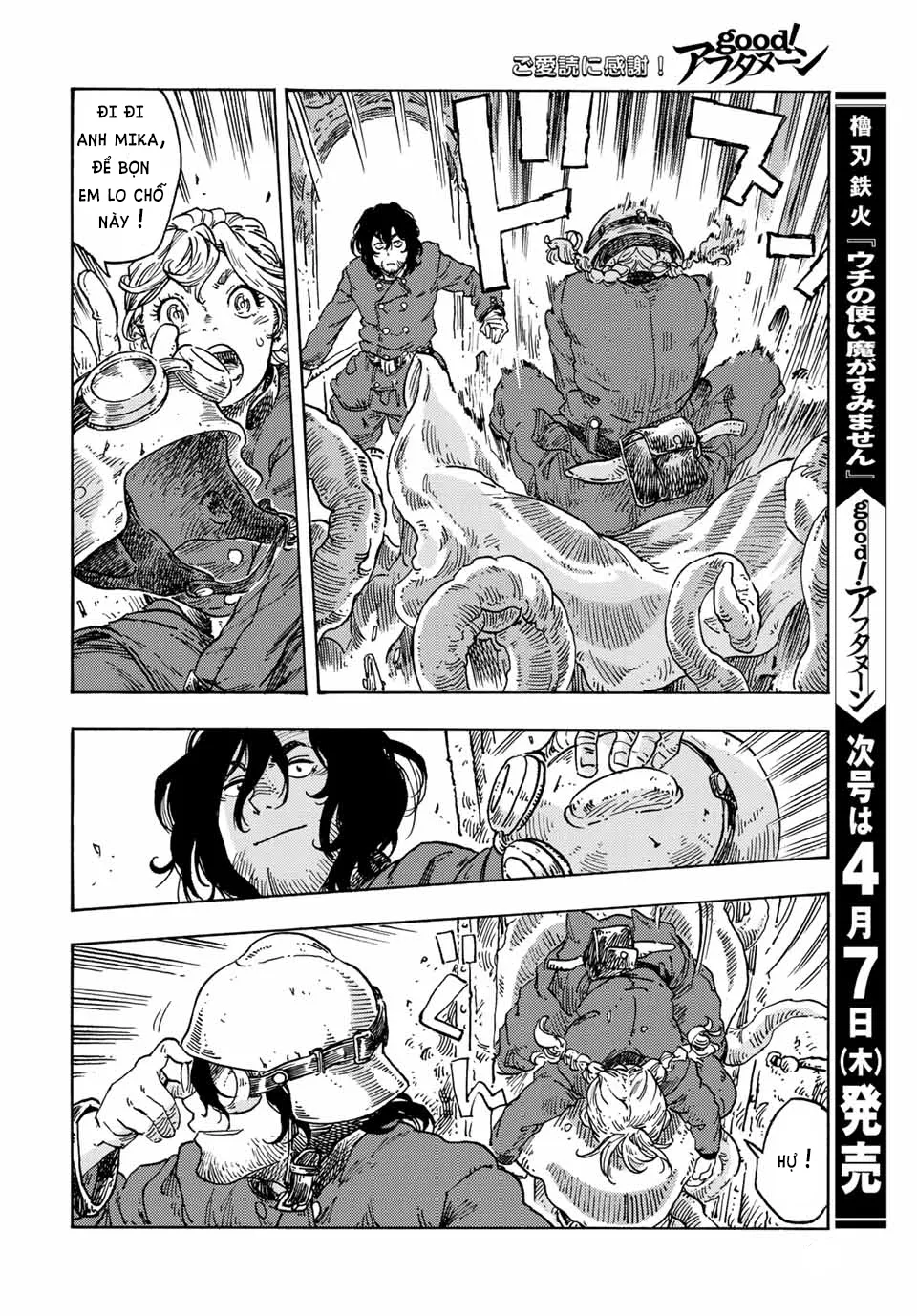 Kuutei Dragons Chapter  69 - 23