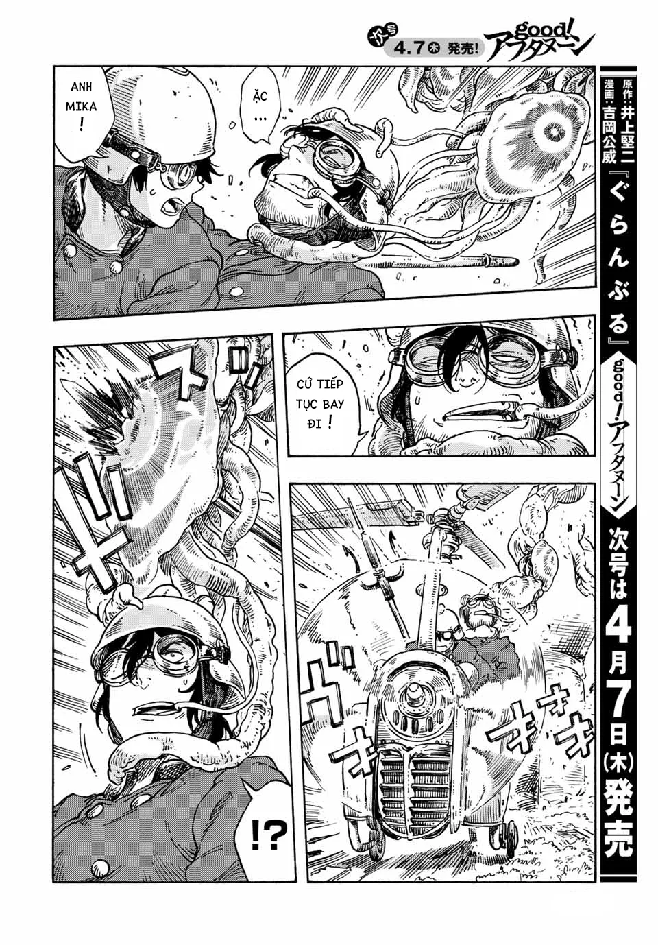 Kuutei Dragons Chapter  69 - 25