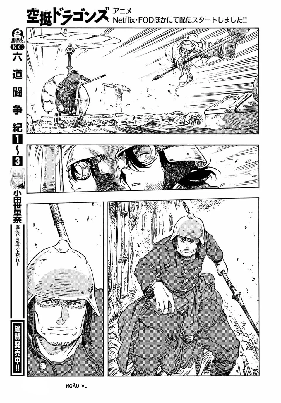 Kuutei Dragons Chapter  69 - 26