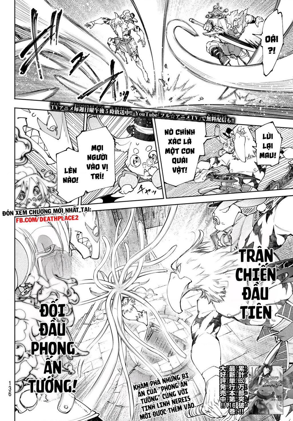 Crappy Game Hunter Challenges God-Tier Game Chapter 164 - 19