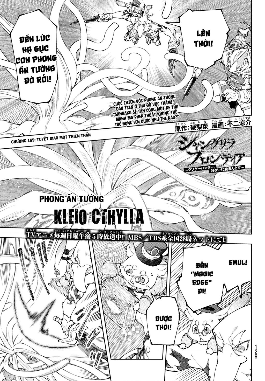 Crappy Game Hunter Challenges God-Tier Game Chapter 165 - 1