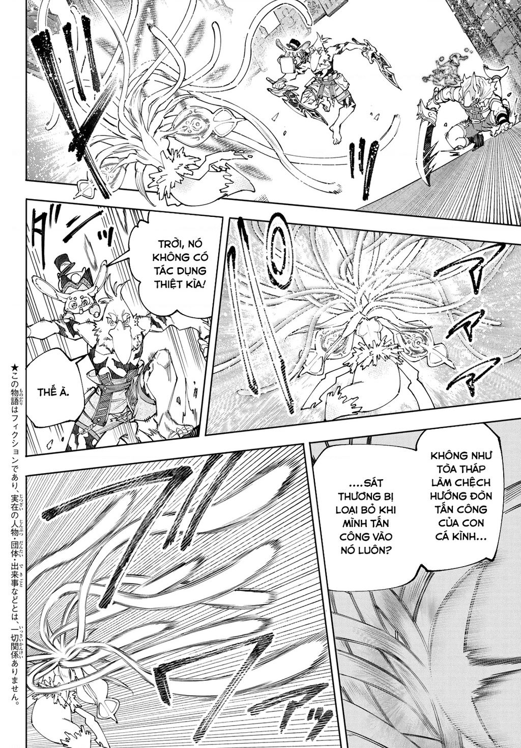 Crappy Game Hunter Challenges God-Tier Game Chapter 165 - 2