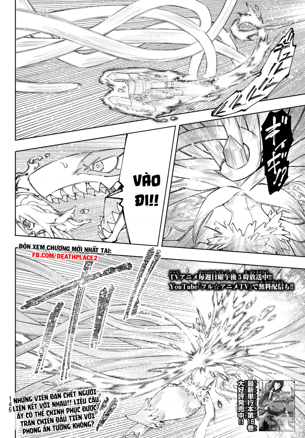 Crappy Game Hunter Challenges God-Tier Game Chapter 165 - 18