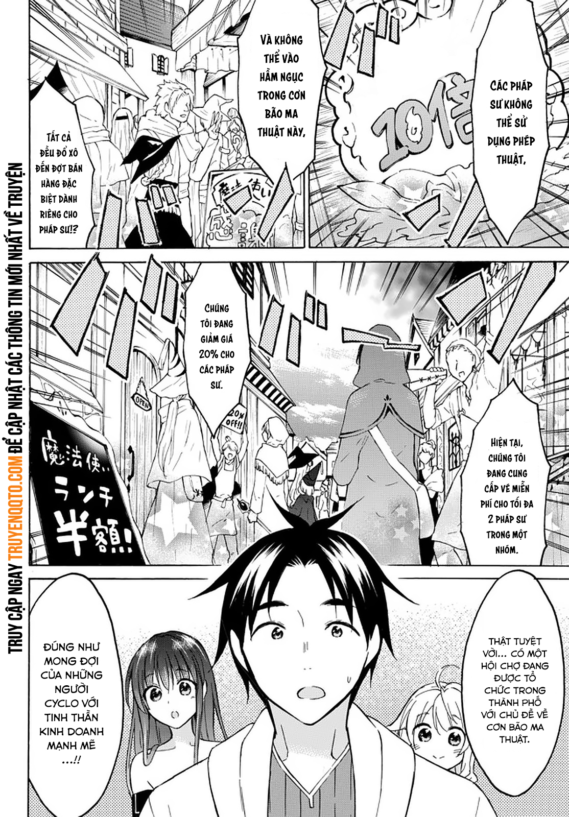 Level 1 With S-Rank Drop Rate Is The Strongest Chapter  36 - 12