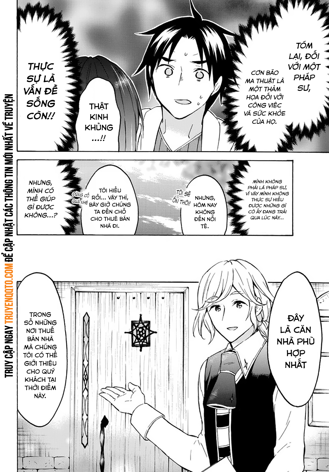 Level 1 With S-Rank Drop Rate Is The Strongest Chapter  36 - 14