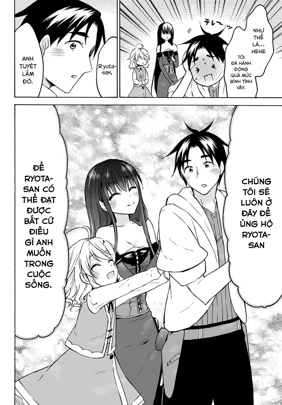 Level 1 With S-Rank Drop Rate Is The Strongest Chapter  36 - 18