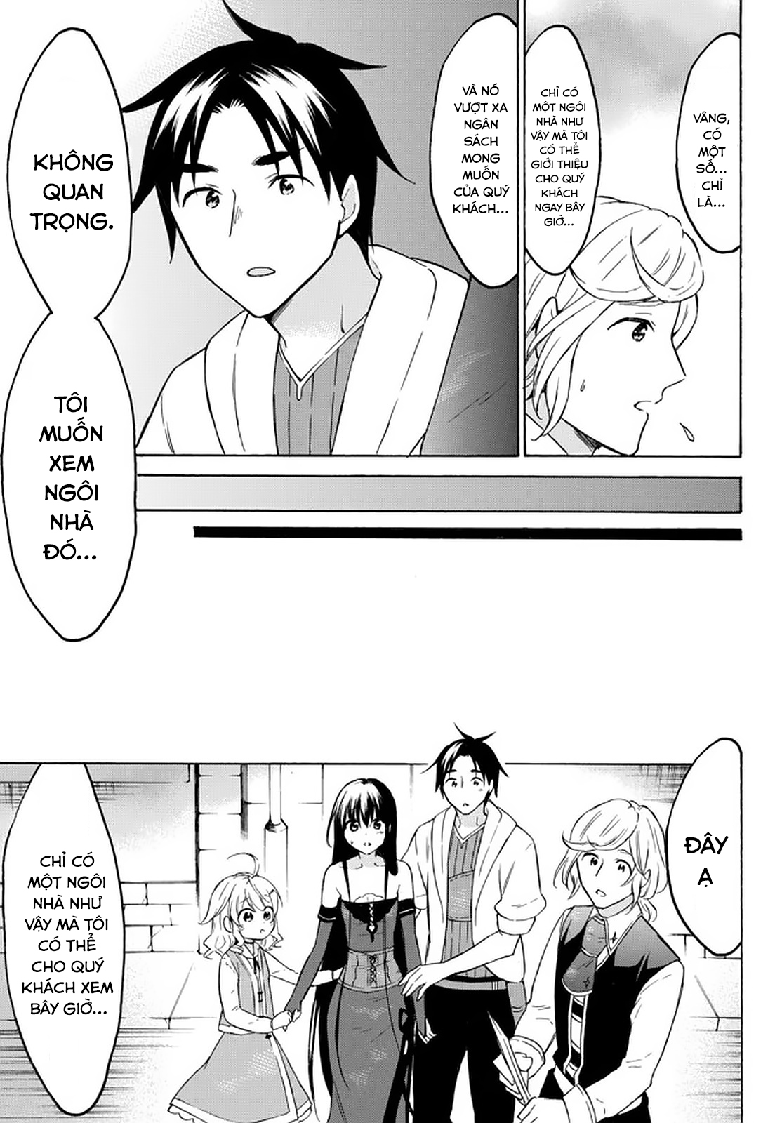 Level 1 With S-Rank Drop Rate Is The Strongest Chapter 36 - 21