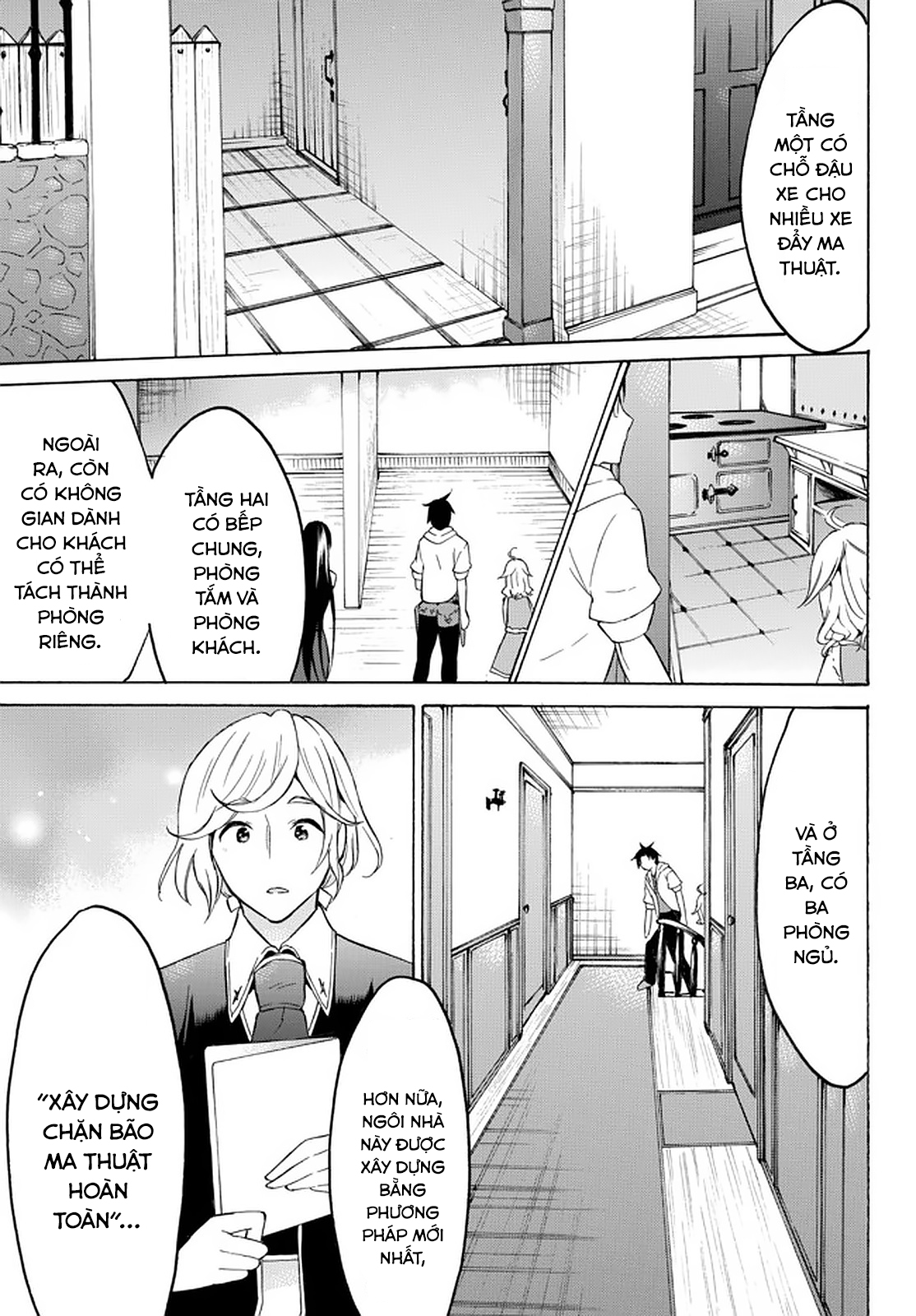 Level 1 With S-Rank Drop Rate Is The Strongest Chapter  36 - 23