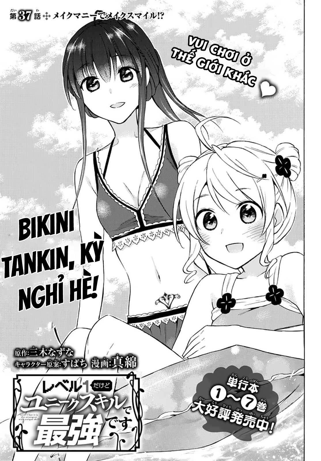 Level 1 With S-Rank Drop Rate Is The Strongest Chapter  37 - 1