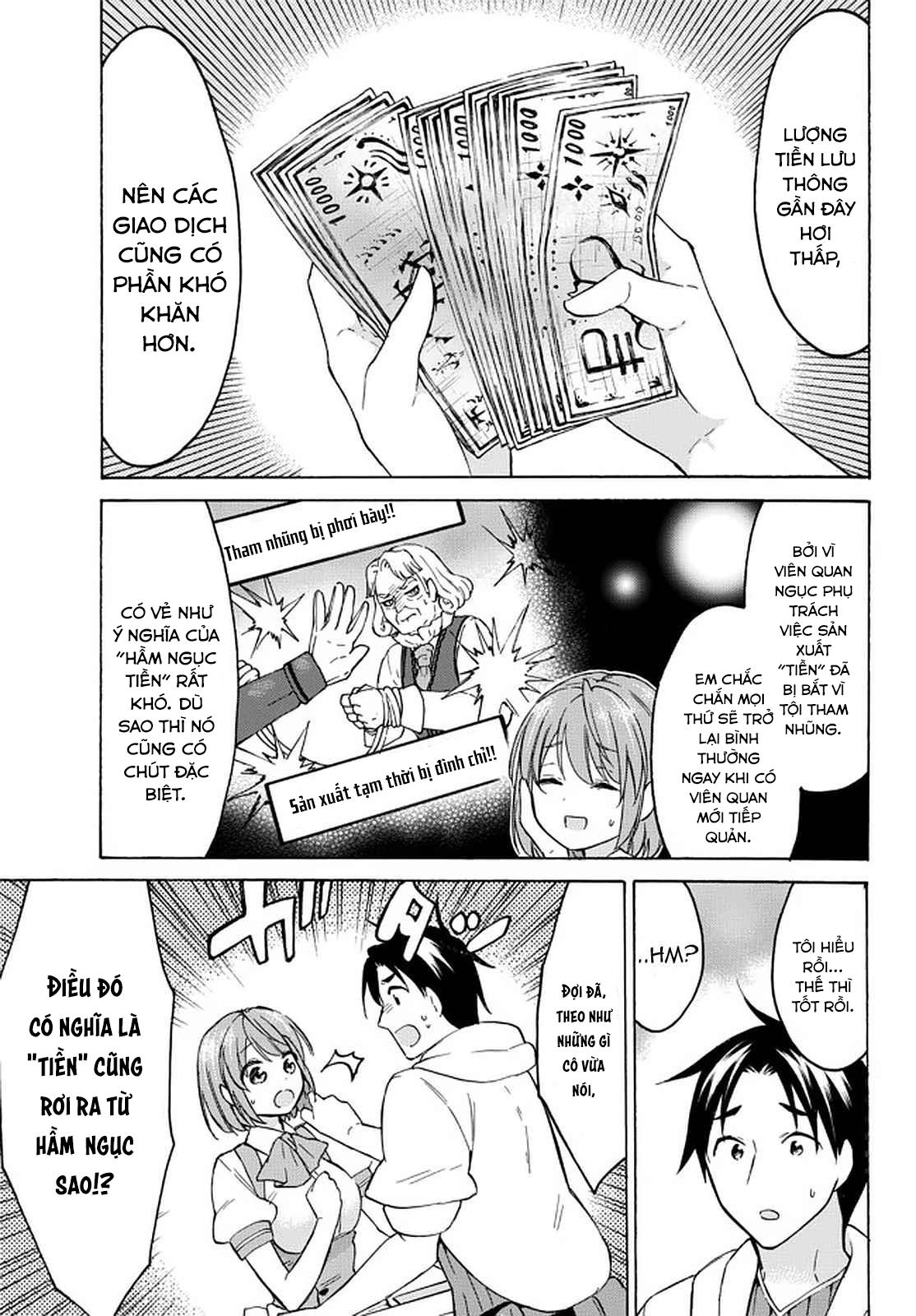 Level 1 With S-Rank Drop Rate Is The Strongest Chapter  37 - 3