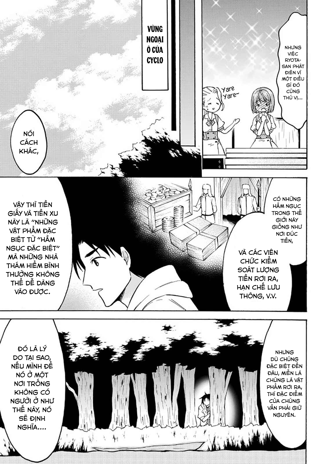 Level 1 With S-Rank Drop Rate Is The Strongest Chapter 37 - 5