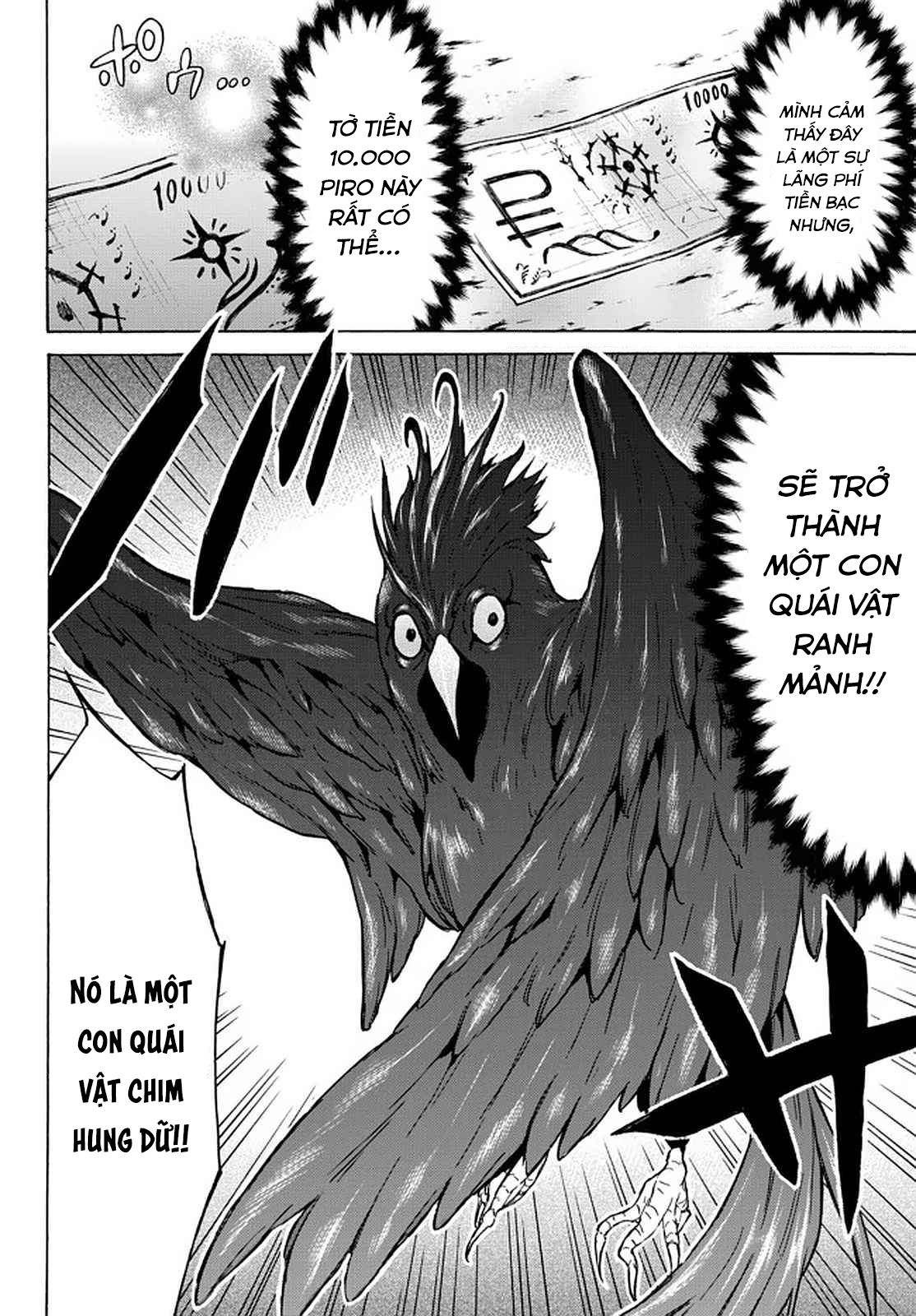 Level 1 With S-Rank Drop Rate Is The Strongest Chapter  37 - 6