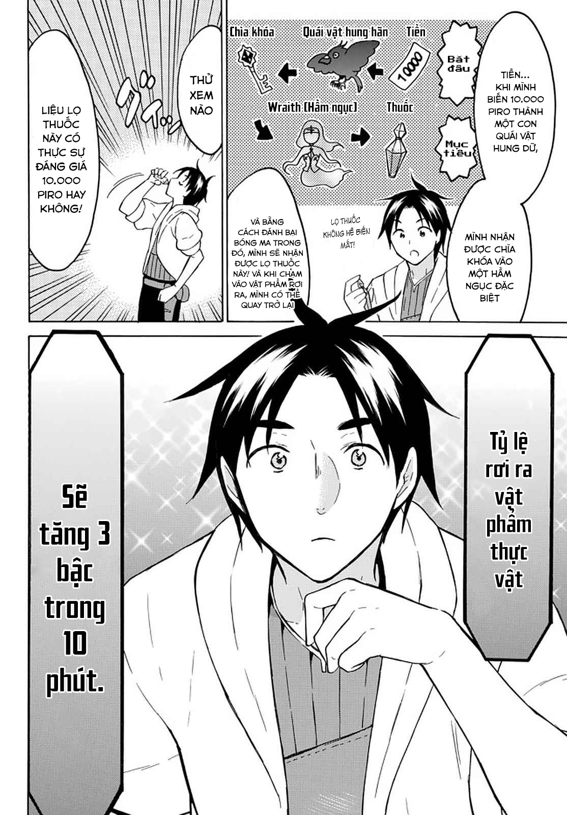 Level 1 With S-Rank Drop Rate Is The Strongest Chapter  37 - 21