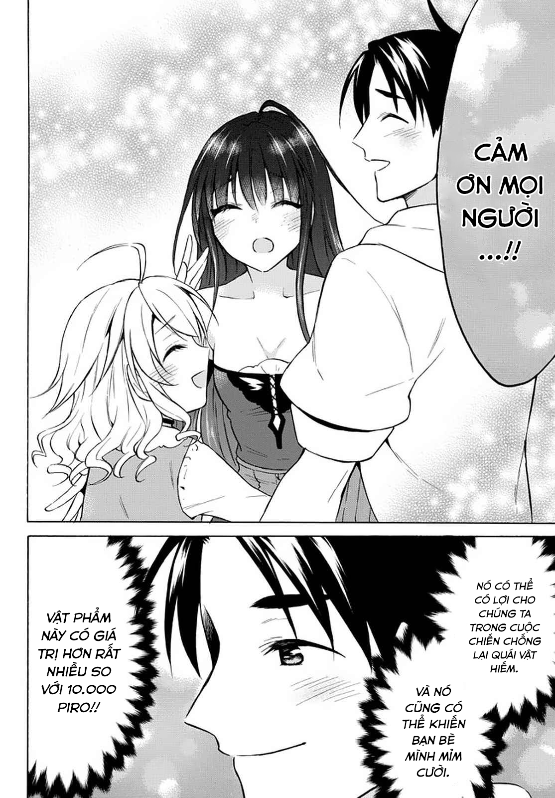 Level 1 With S-Rank Drop Rate Is The Strongest Chapter  37 - 35