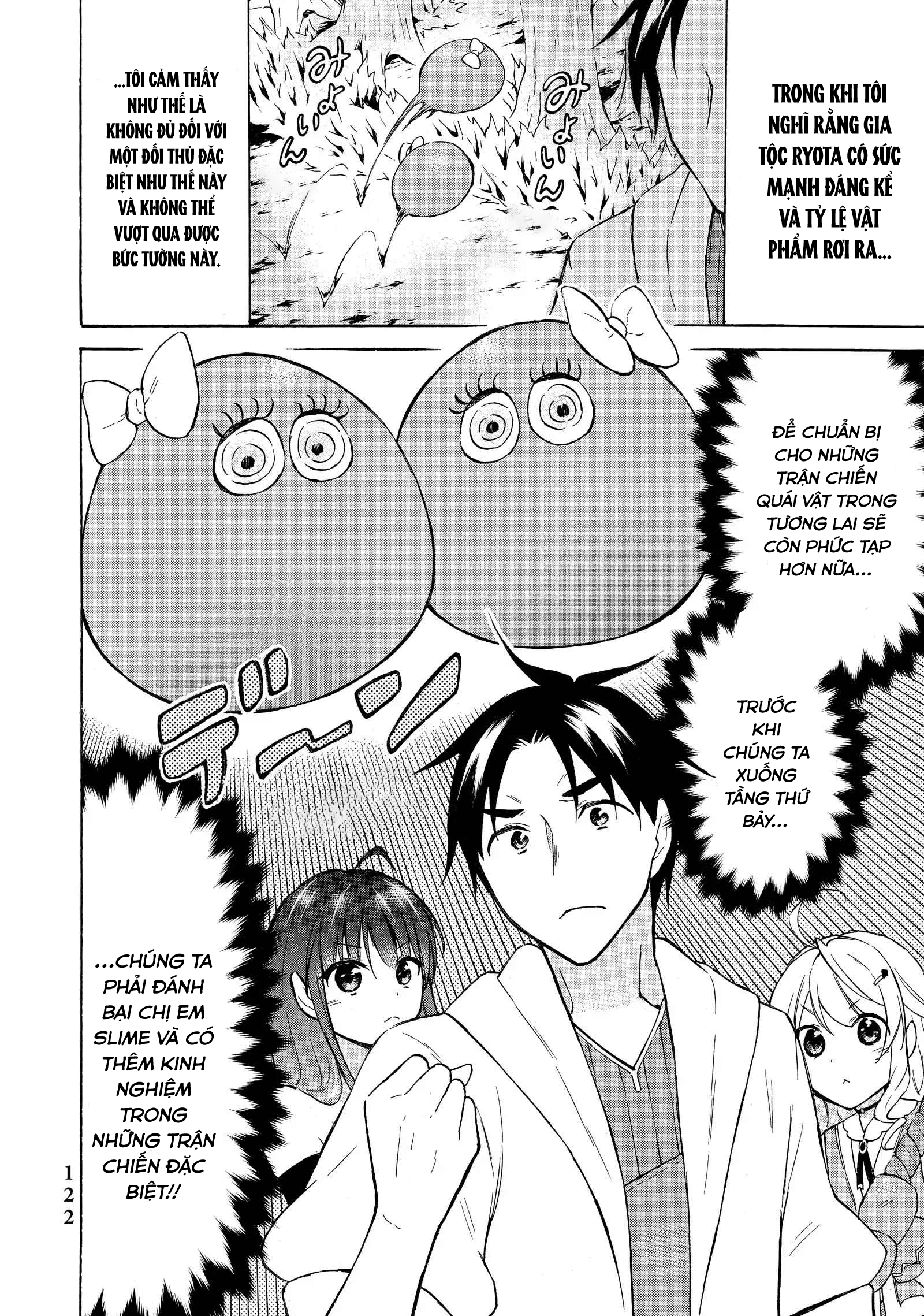 Level 1 With S-Rank Drop Rate Is The Strongest Chapter  38 - 8