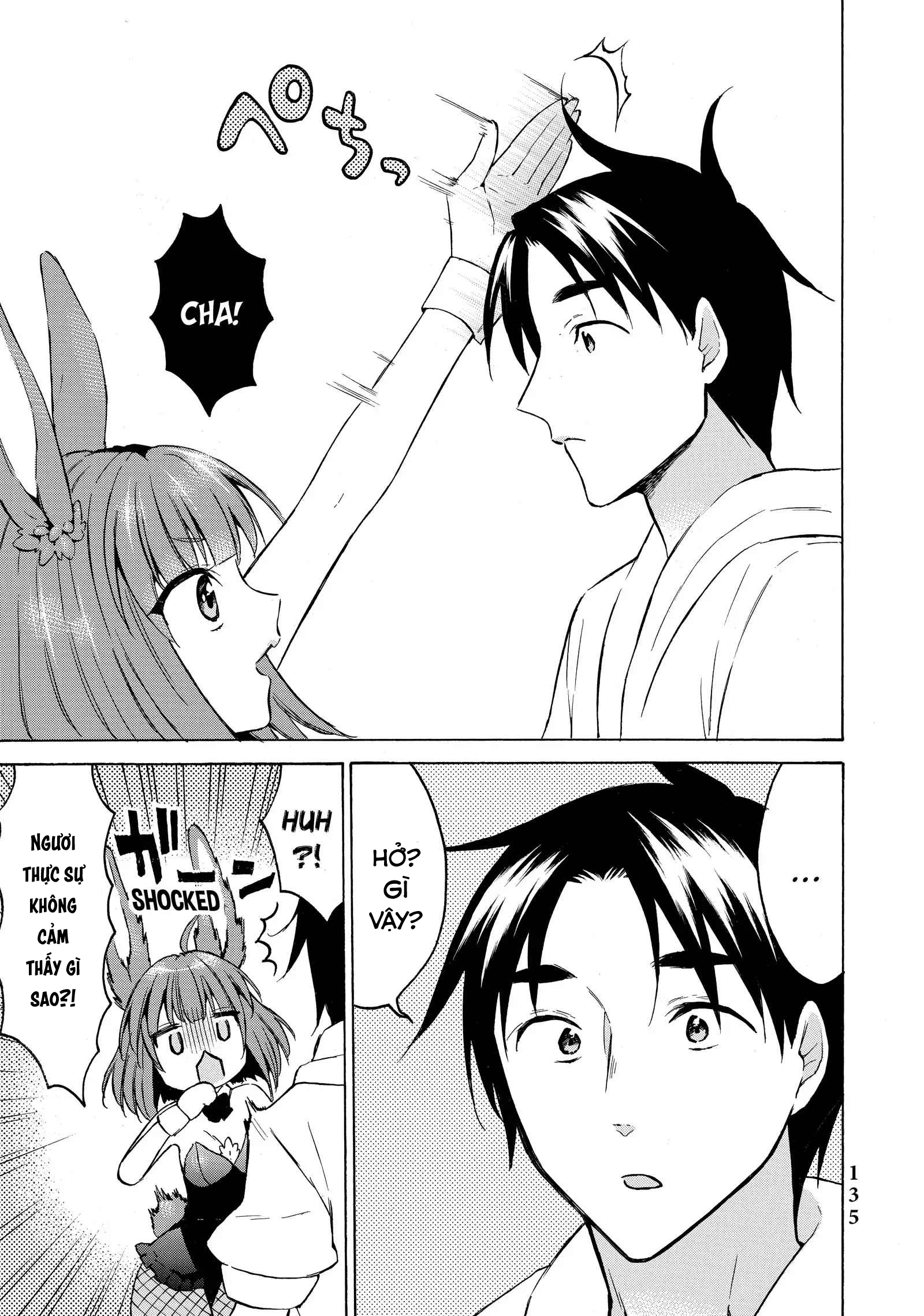 Level 1 With S-Rank Drop Rate Is The Strongest Chapter  38 - 21