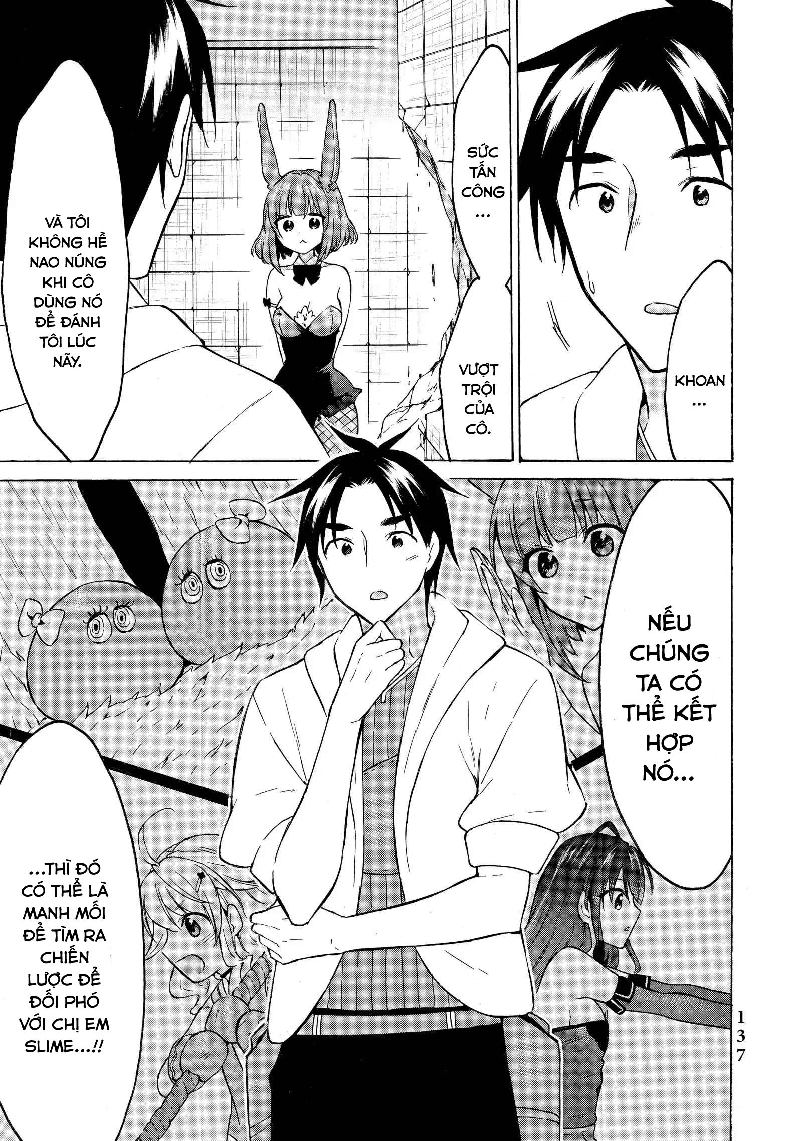 Level 1 With S-Rank Drop Rate Is The Strongest Chapter  38 - 23