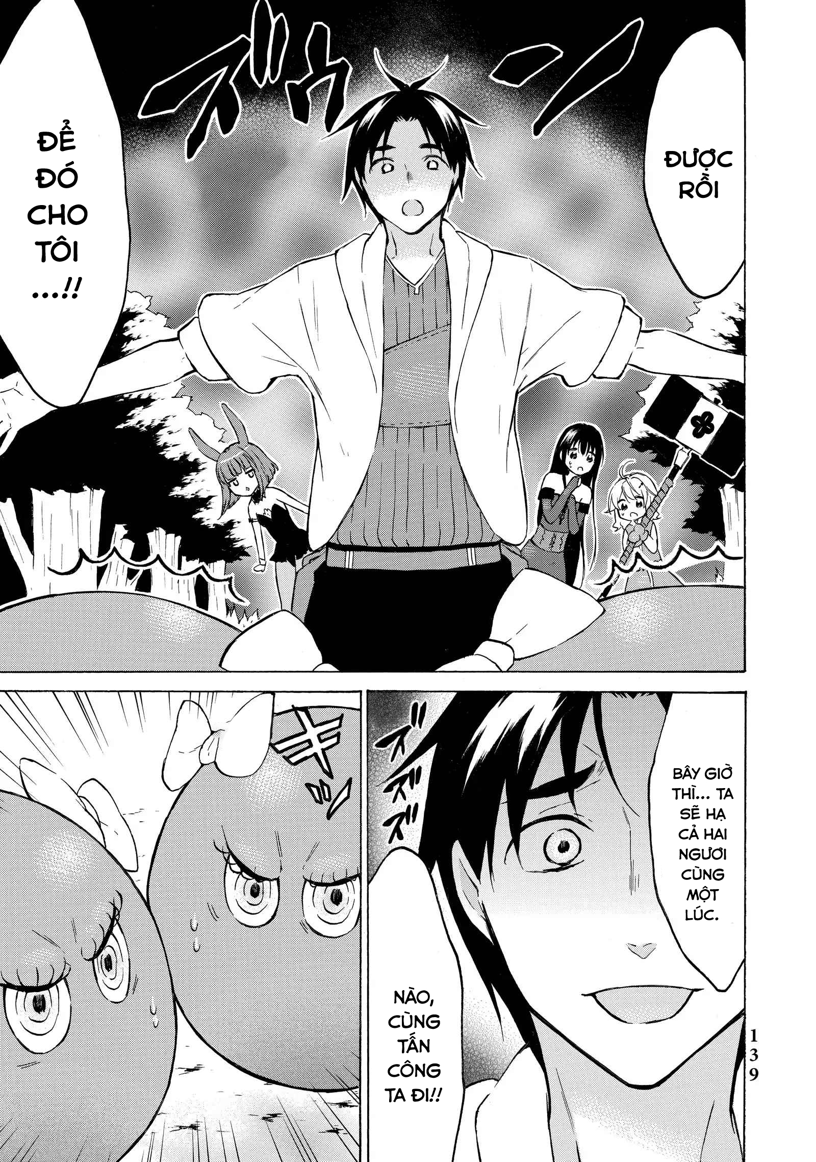 Level 1 With S-Rank Drop Rate Is The Strongest Chapter 38 - 25