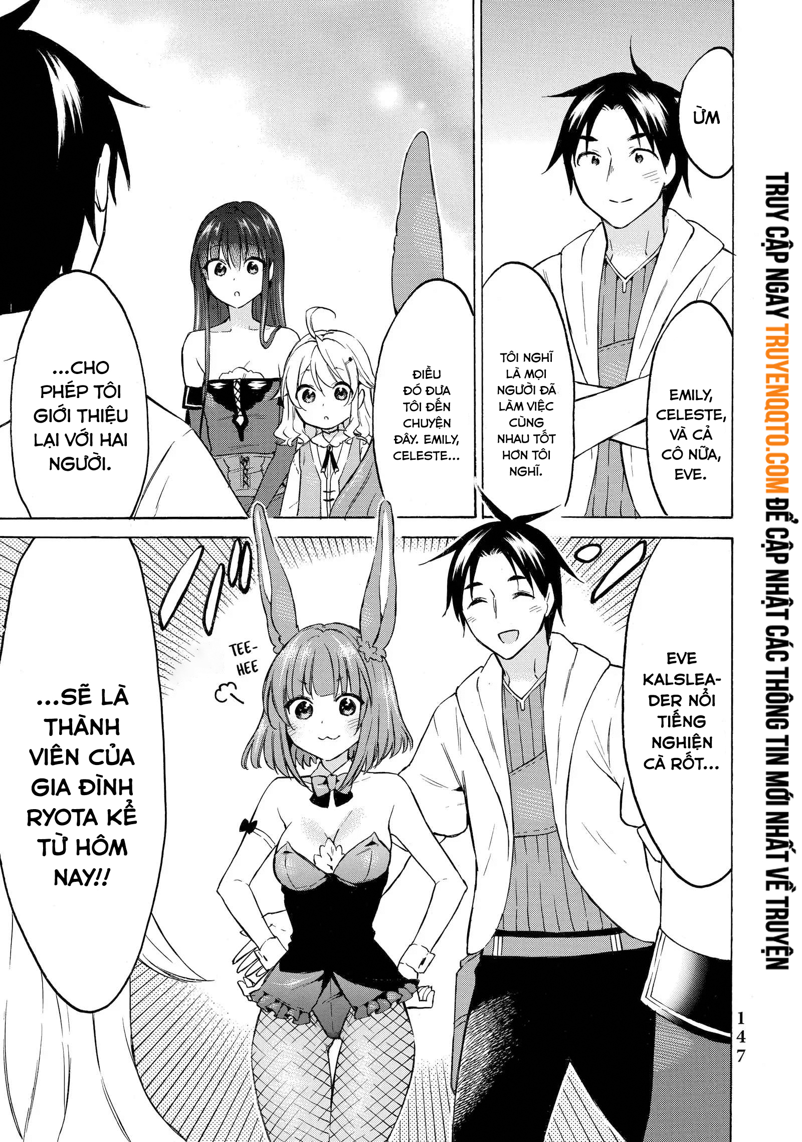 Level 1 With S-Rank Drop Rate Is The Strongest Chapter  38 - 32