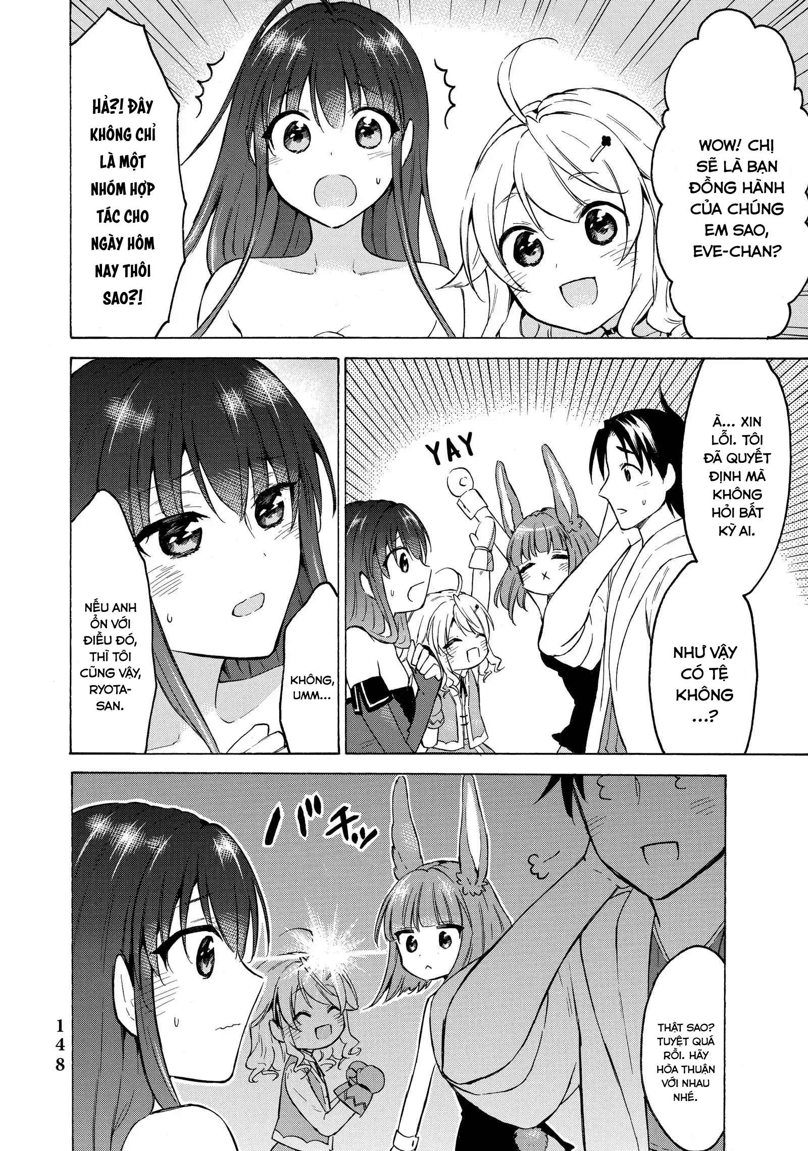 Level 1 With S-Rank Drop Rate Is The Strongest Chapter  38 - 33