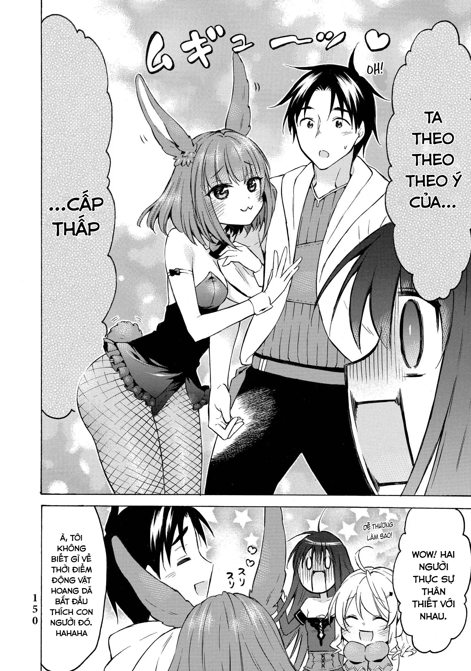 Level 1 With S-Rank Drop Rate Is The Strongest Chapter  38 - 35