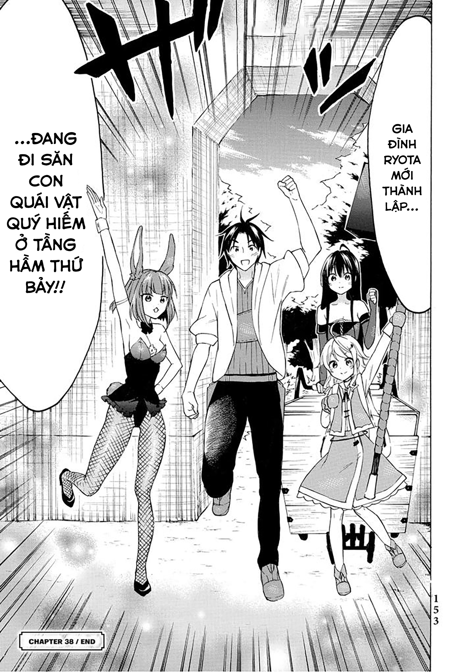 Level 1 With S-Rank Drop Rate Is The Strongest Chapter  38 - 38