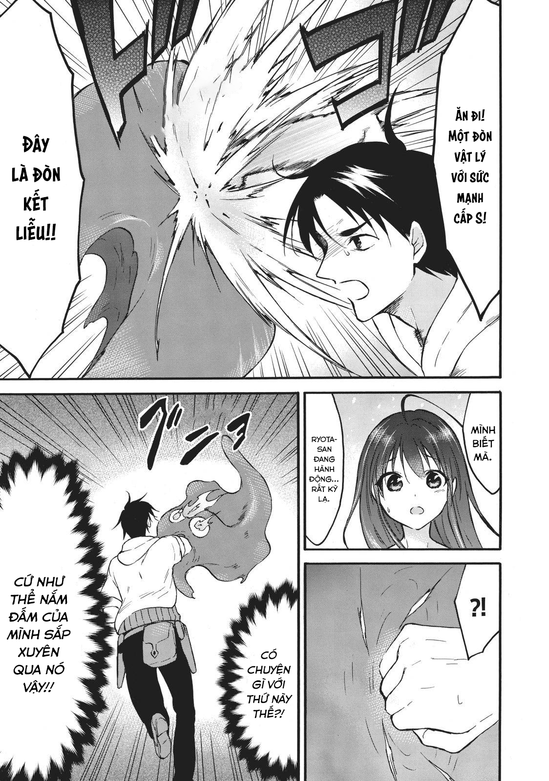 Level 1 With S-Rank Drop Rate Is The Strongest Chapter  39 - 20