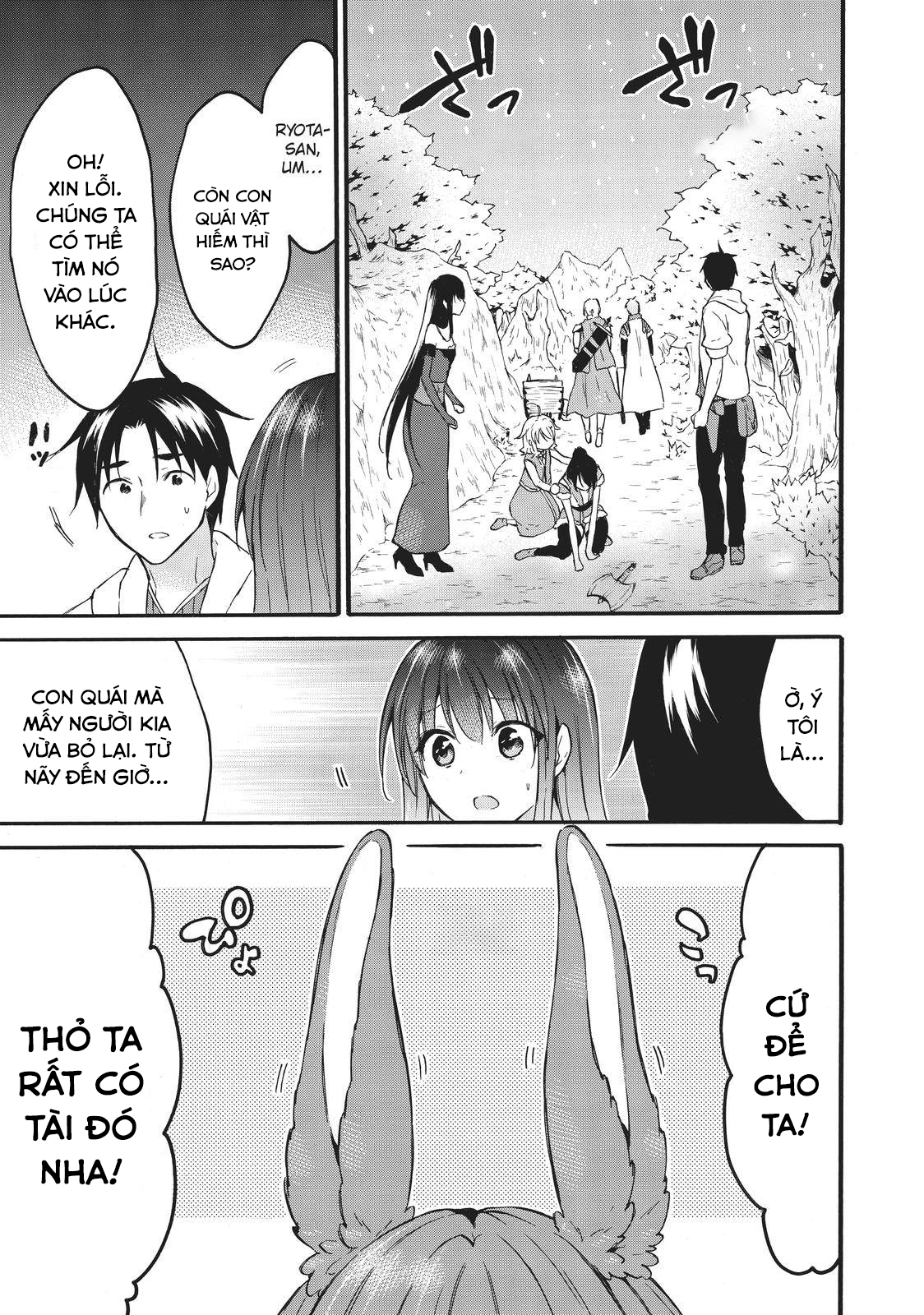 Level 1 With S-Rank Drop Rate Is The Strongest Chapter 39 - 35