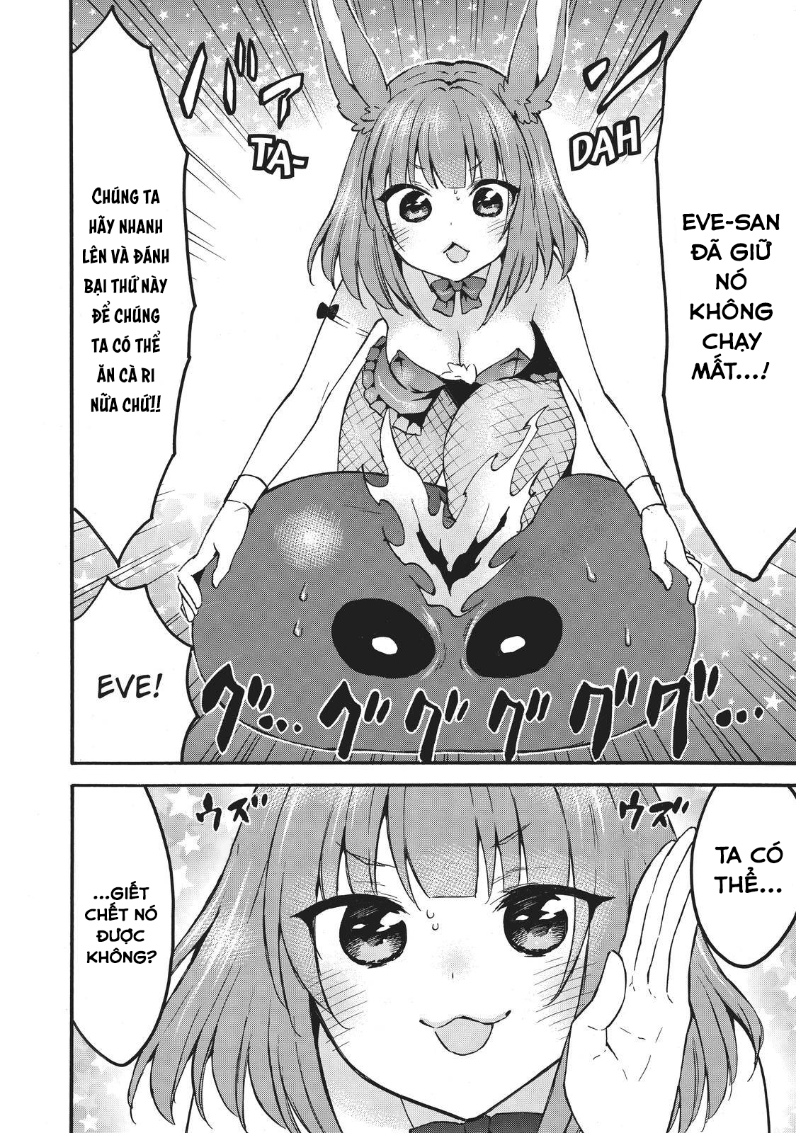 Level 1 With S-Rank Drop Rate Is The Strongest Chapter  39 - 36