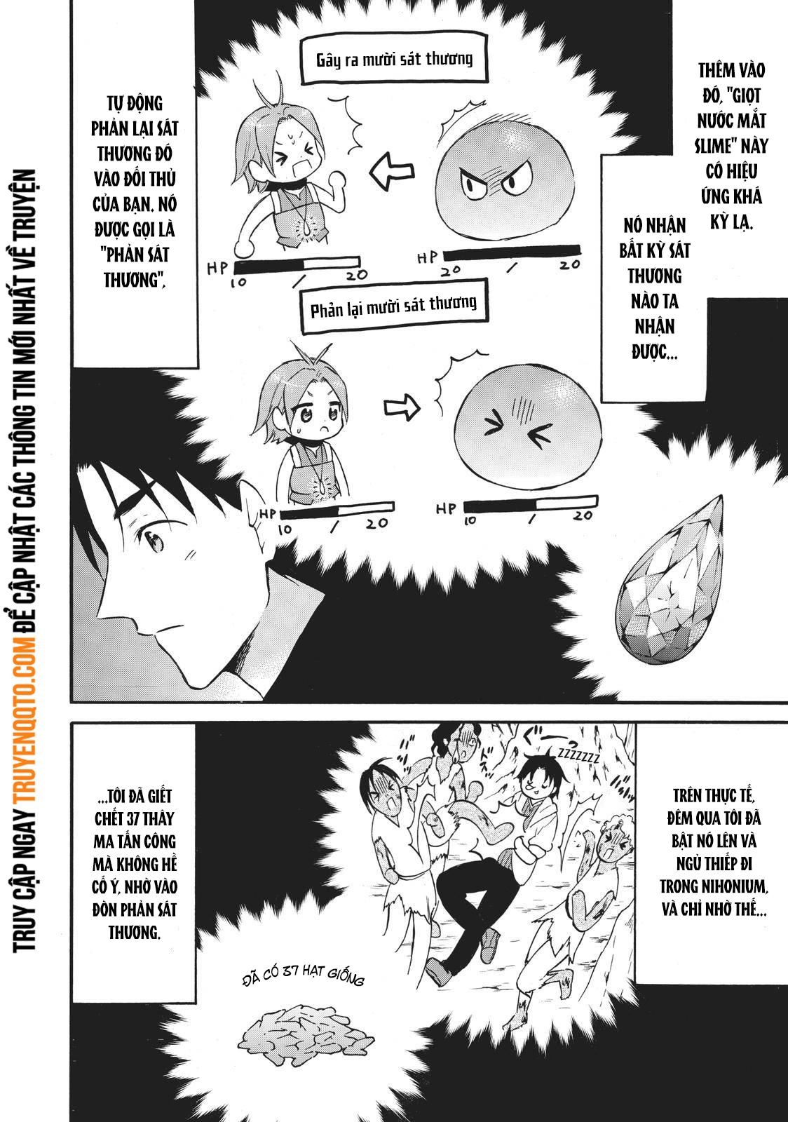 Level 1 With S-Rank Drop Rate Is The Strongest Chapter  40 - 4