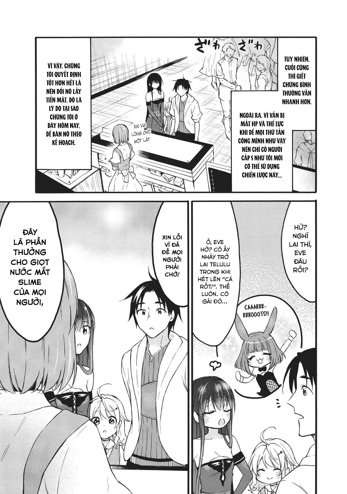 Level 1 With S-Rank Drop Rate Is The Strongest Chapter  40 - 5