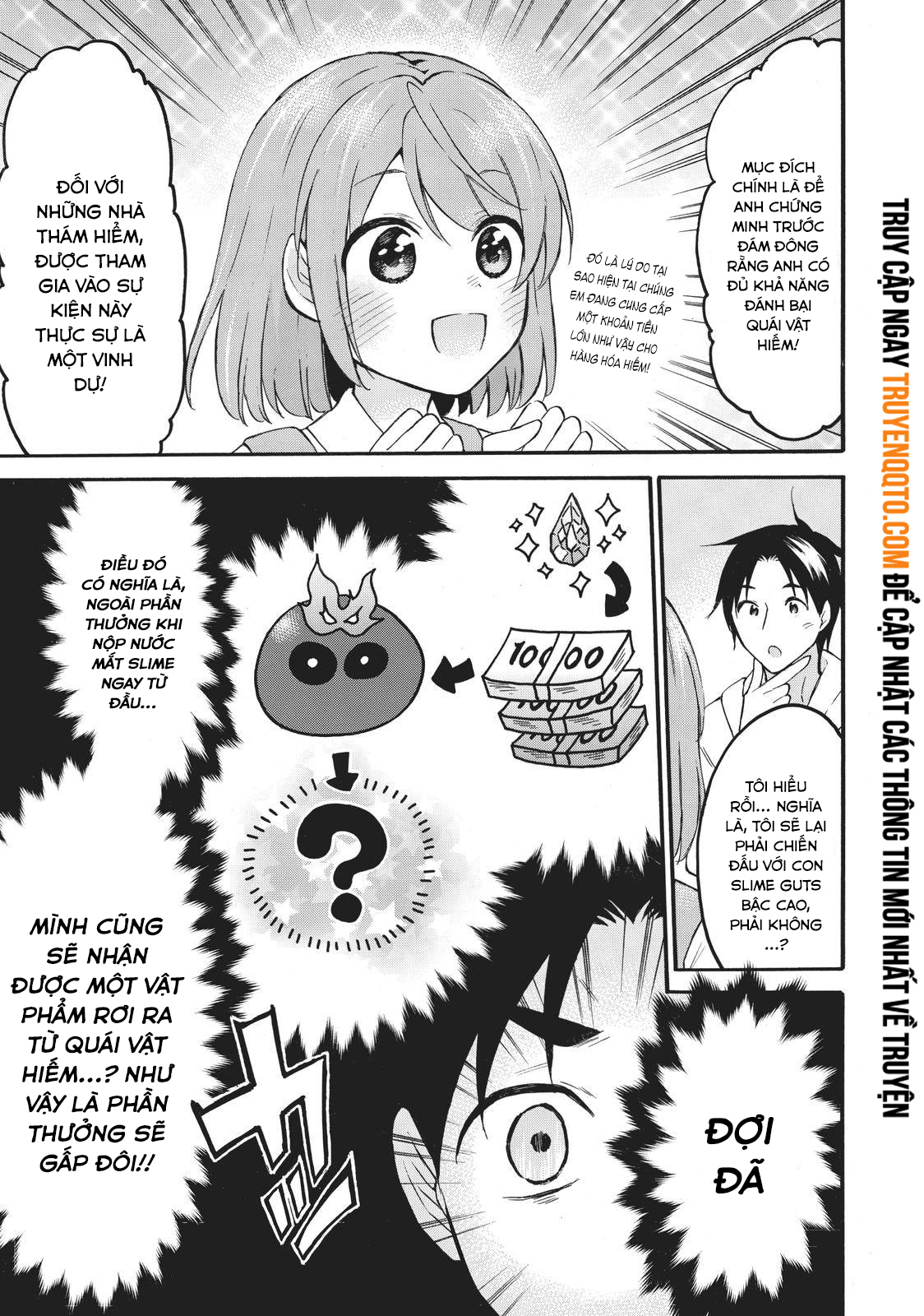 Level 1 With S-Rank Drop Rate Is The Strongest Chapter  40 - 9