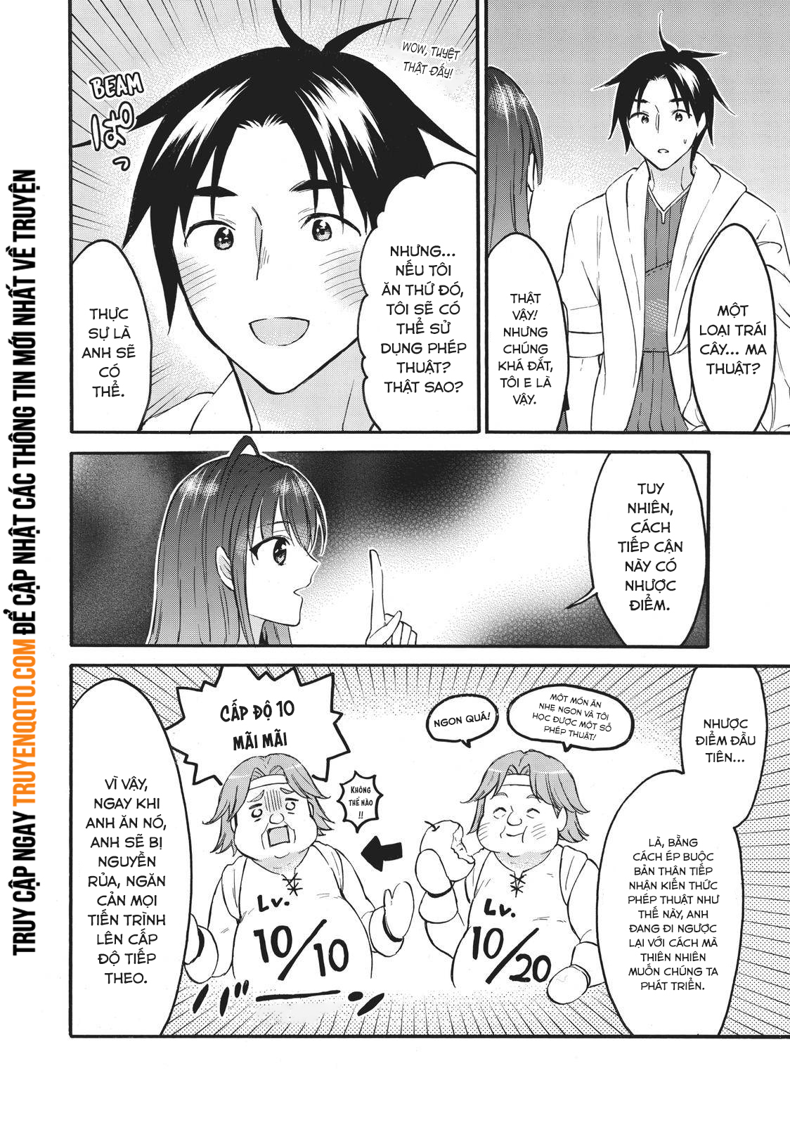 Level 1 With S-Rank Drop Rate Is The Strongest Chapter  40 - 22