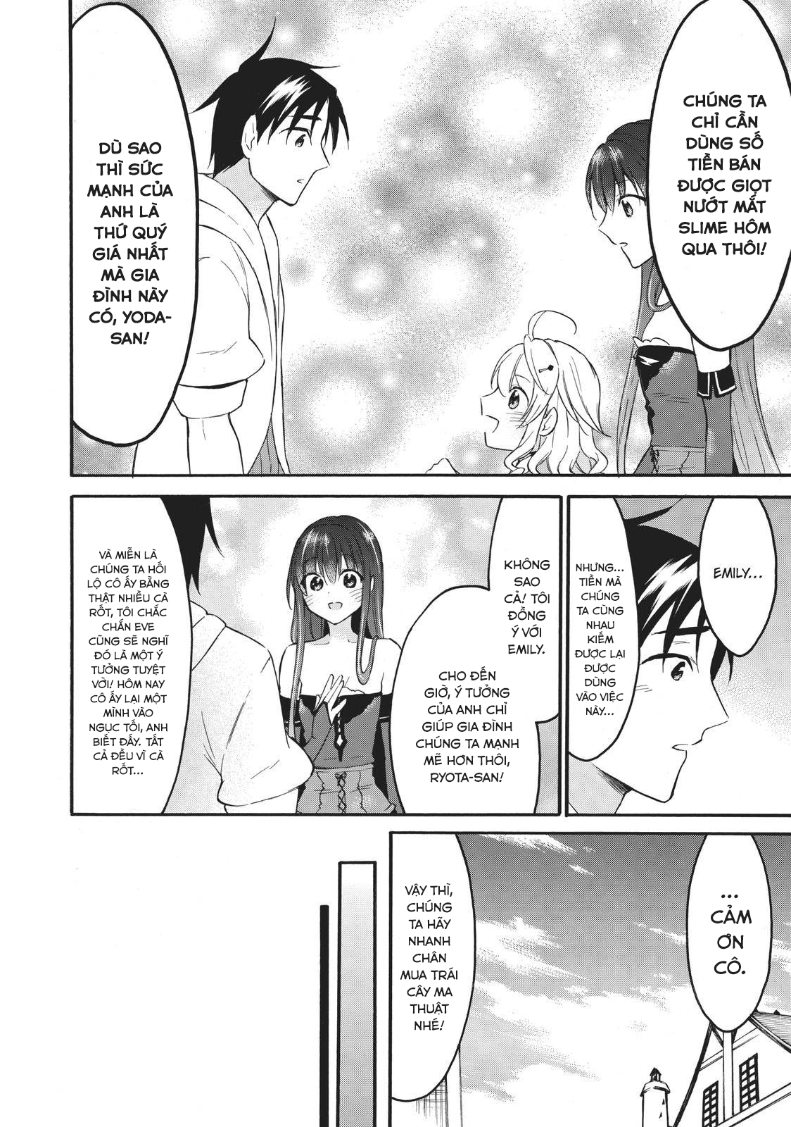 Level 1 With S-Rank Drop Rate Is The Strongest Chapter  40 - 26