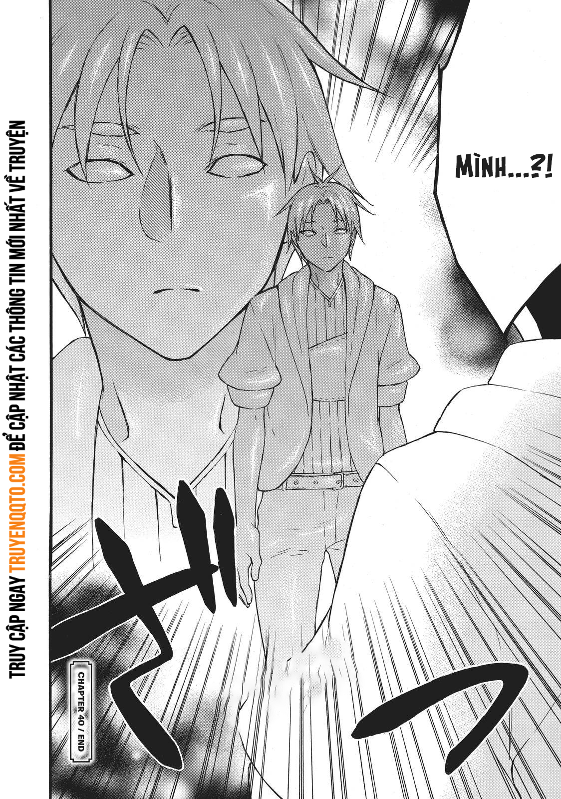 Level 1 With S-Rank Drop Rate Is The Strongest Chapter  40 - 34